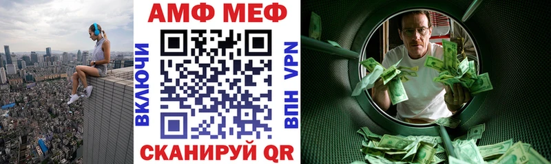 АМФЕТАМИН Розовый Монино