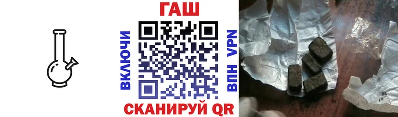 ГАШ гарик  купить  сайты  Монино 