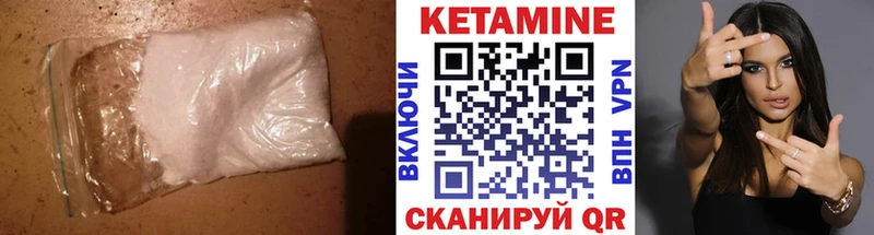 Кетамин ketamine  где купить   kraken онион  Монино 