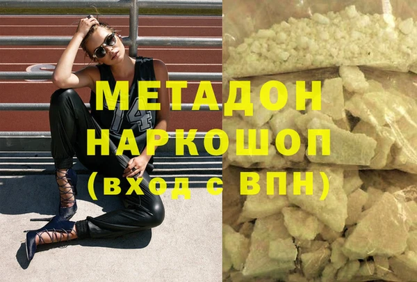 марки lsd Ельня