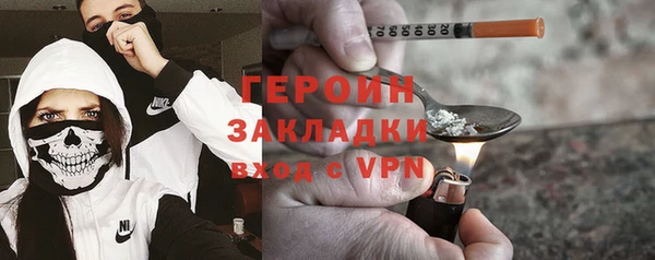 стаф Елабуга