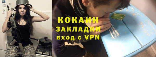 кокаин колумбия Елизово