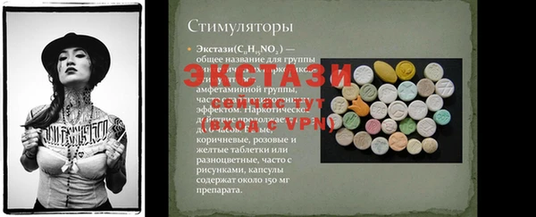 стаф Елабуга