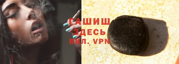 марки lsd Ельня