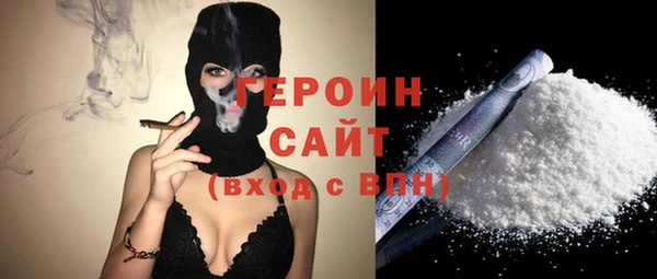 марки lsd Ельня