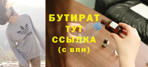 стаф Елабуга