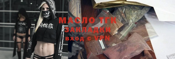 стаф Елабуга