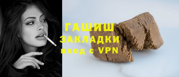 стаф Елабуга