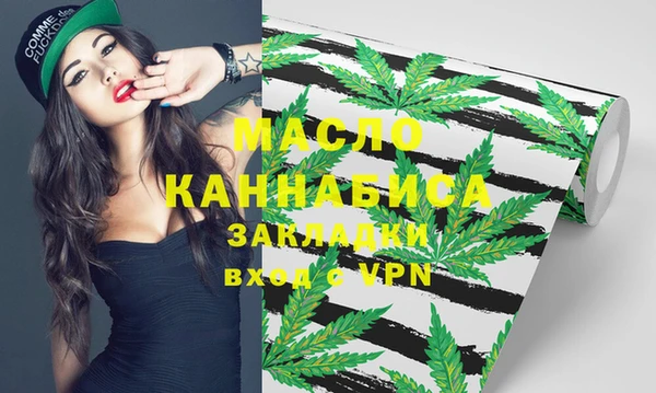 марки lsd Ельня