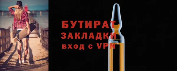 марки lsd Ельня