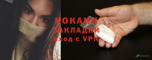 кокаин колумбия Елизово