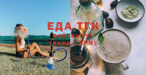 стаф Елабуга