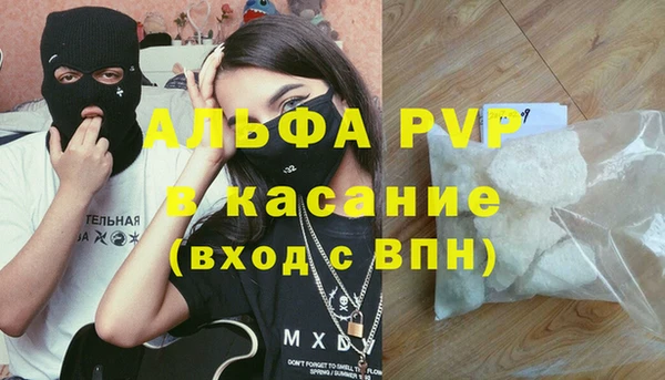 марки lsd Ельня