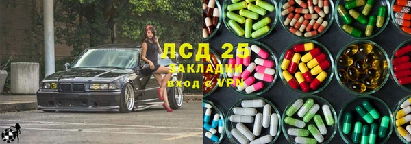 кокаин колумбия Елизово