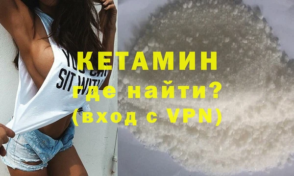 кокаин колумбия Елизово