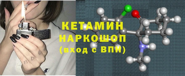 марки lsd Ельня