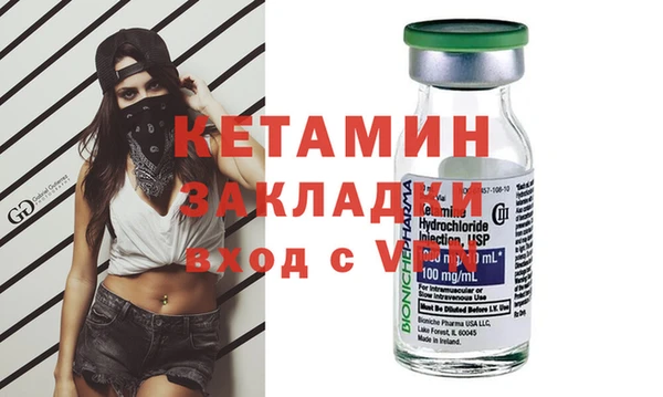 стаф Елабуга