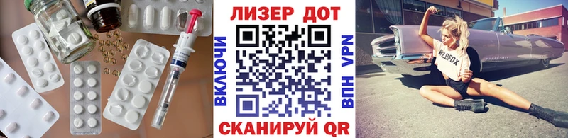 ЛСД экстази кислота  наркошоп  Монино 