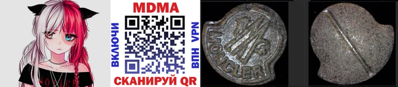 MDMA VHQ  магазин продажи наркотиков  Монино 
