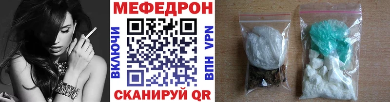 МЯУ-МЯУ mephedrone  Монино 