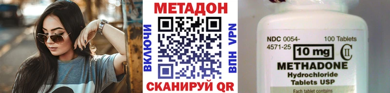 МЕТАДОН белоснежный  Монино 