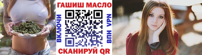 Дистиллят ТГК концентрат  как найти закладки  Монино 